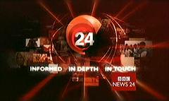 bbc news channel promo onafrica
